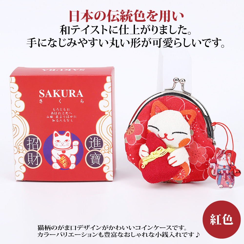 日本伝統色用