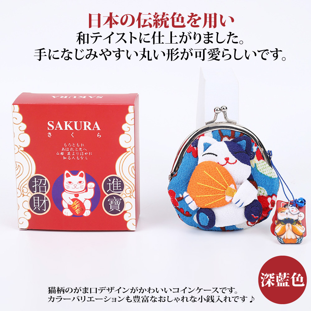 日本伝統色用