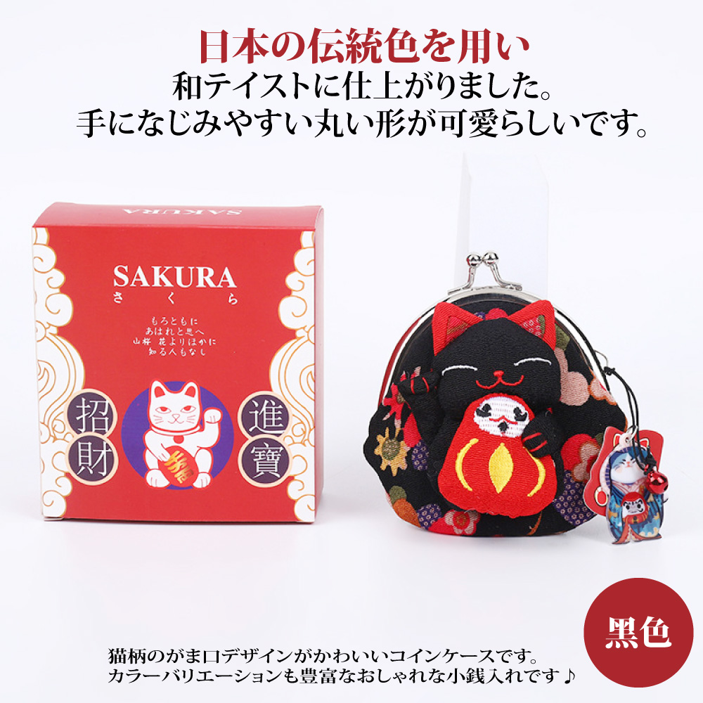 日本伝統色用