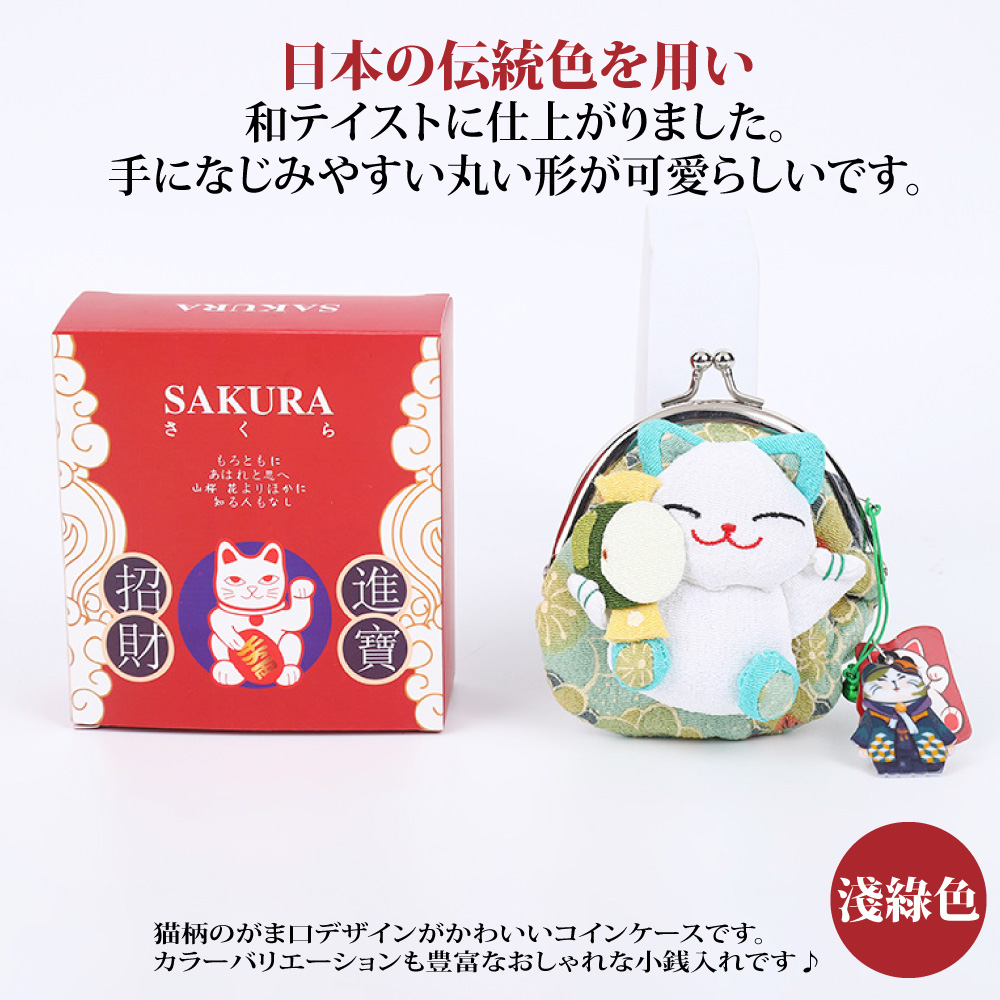 日本伝統色用