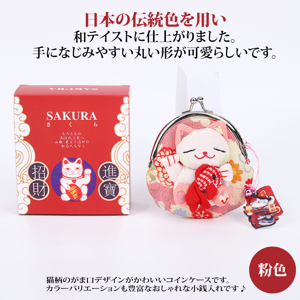 日本伝統色用