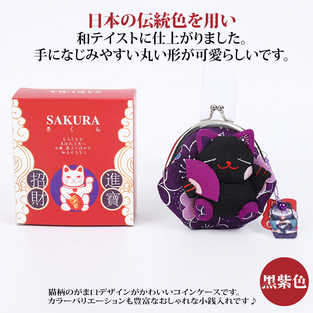 日本伝統色用