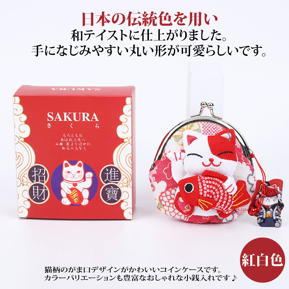 日本伝統色用