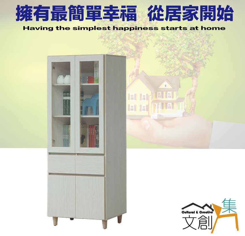 文創集 斑鳩2.7尺開門雙抽書櫃優惠推薦