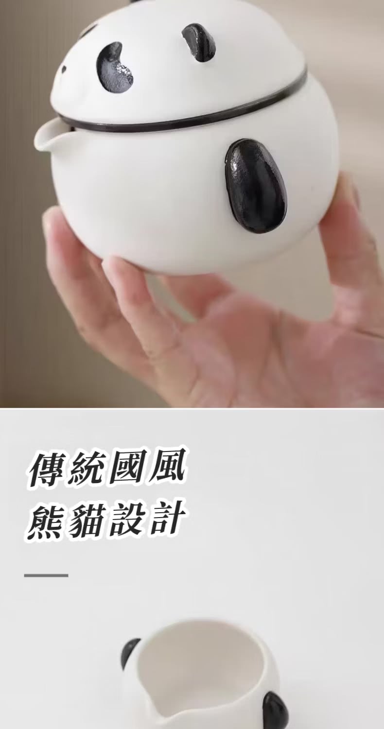 傳統國風 熊貓設計 
