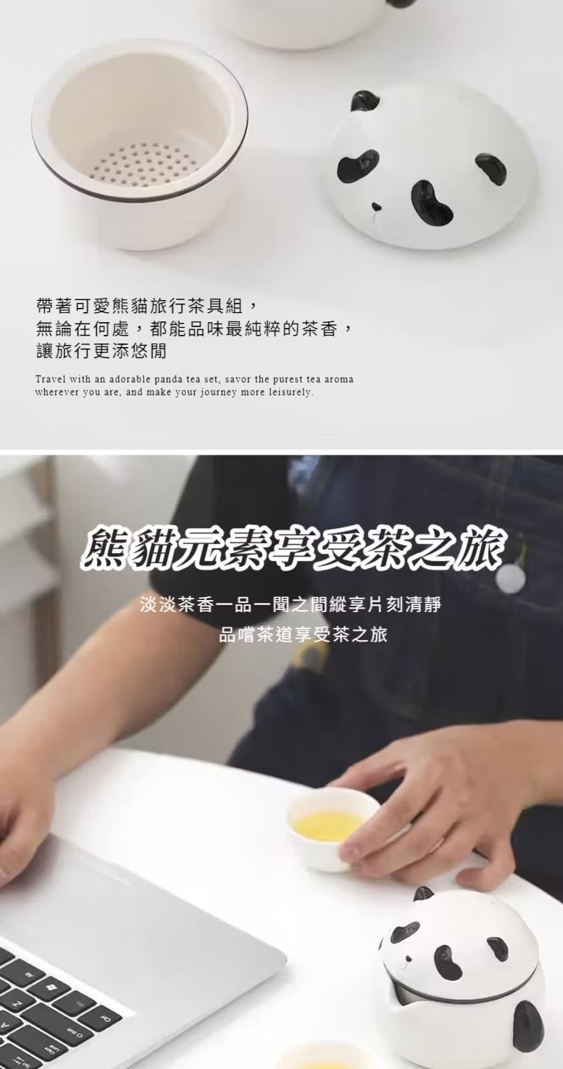 無論在何處,都能品味最純粹的茶香,