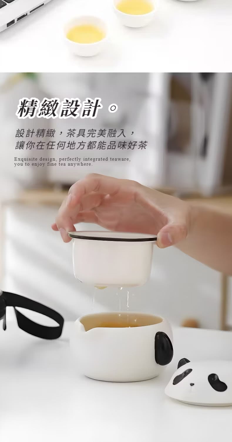 精緻設計 設計精緻,茶具完美融入, 讓你在任何地方都能品味好茶 