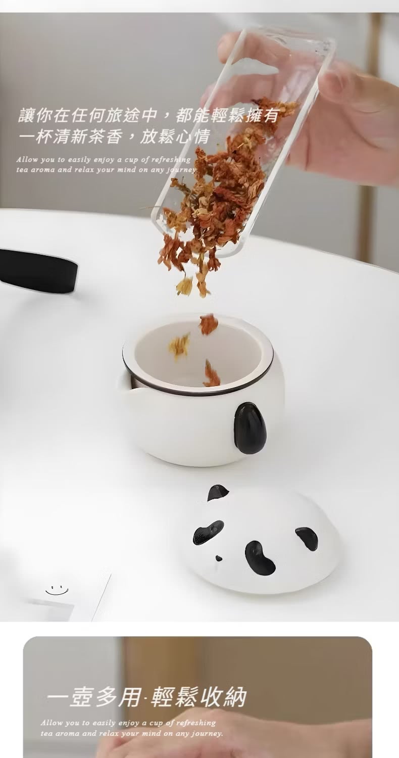 讓你在任何旅途中,都能輕鬆擁有 一杯清新茶香,放鬆心情 一壺多用輕鬆收納 