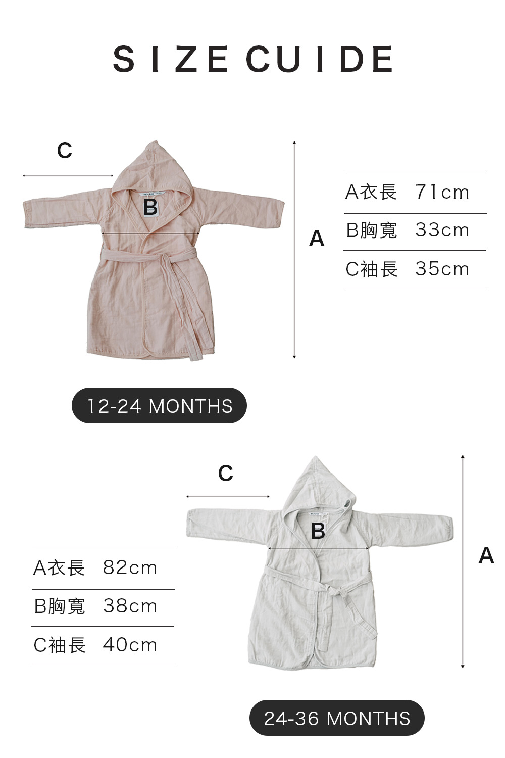 A衣長 71cm
