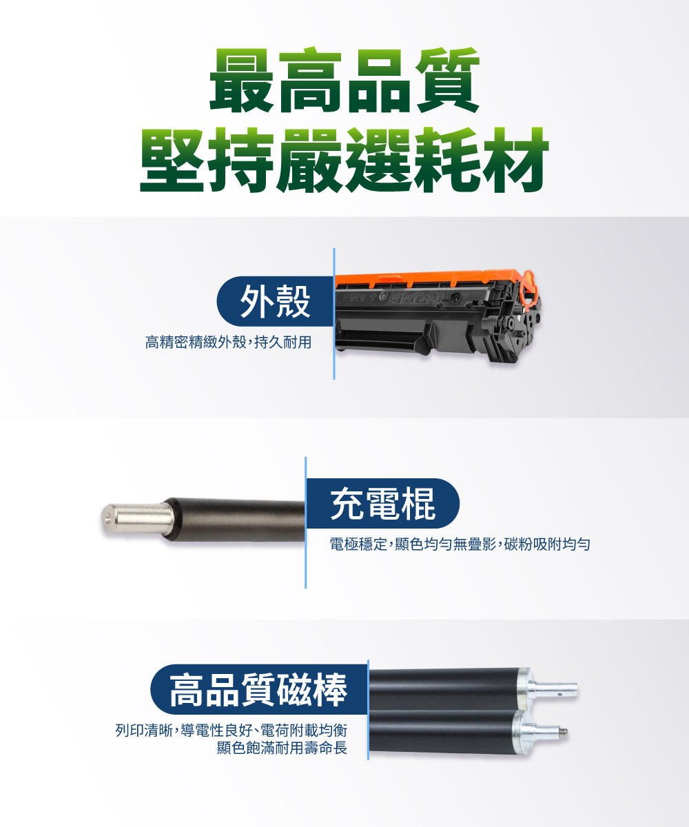 WEIPENG for EPSON S110142 黑色 高