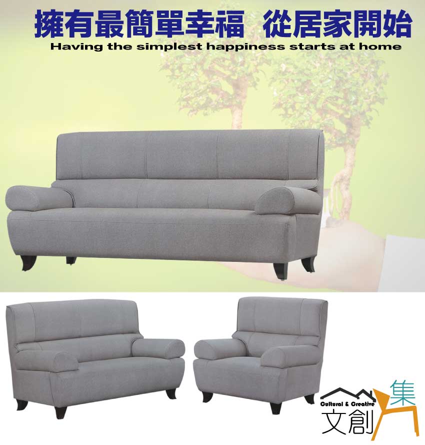 文創集 馬可灰色耐磨皮革沙發椅組合(1+2+3人座組合)折扣