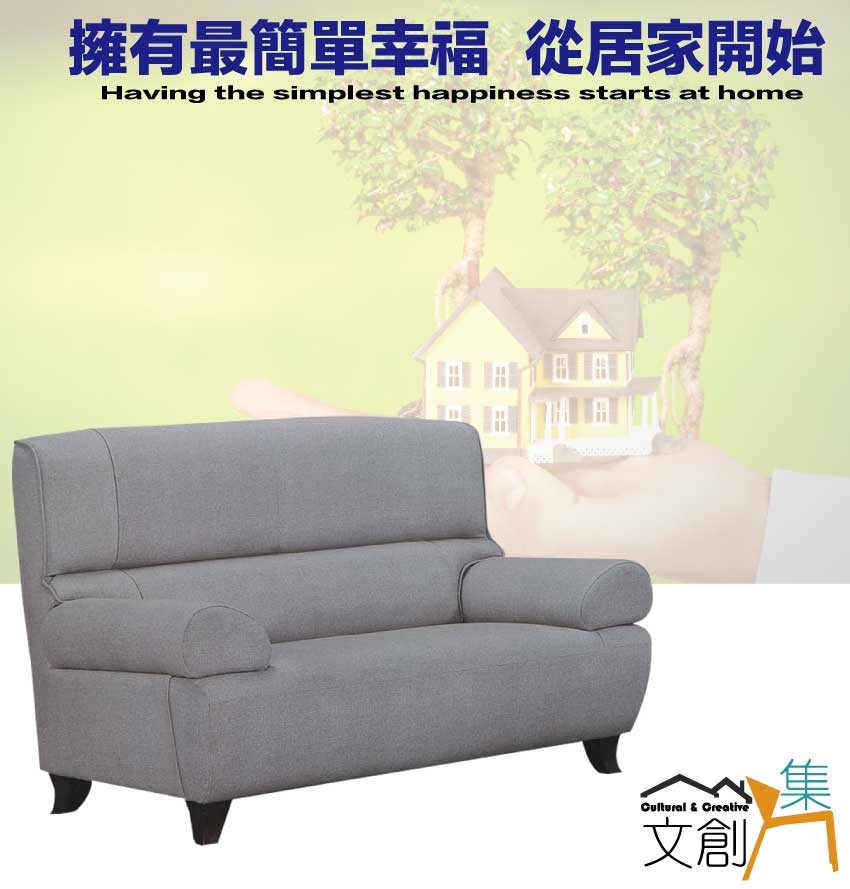 文創集 馬可灰色耐磨皮革二人座沙發椅 推薦