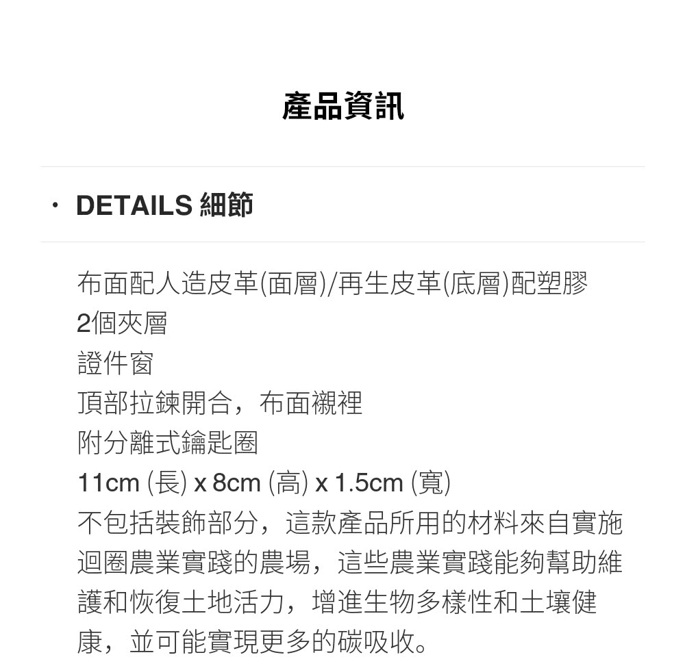 COACH 蔻馳官方直營 經典Logo丹寧布迷你簡約型證件包