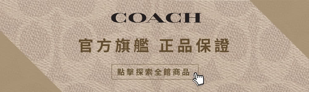 COACH 蔻馳官方直營 經典Logo丹寧布迷你簡約型證件包
