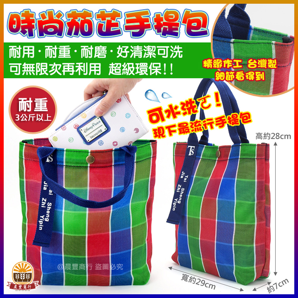 可無限次再利用 超級環保