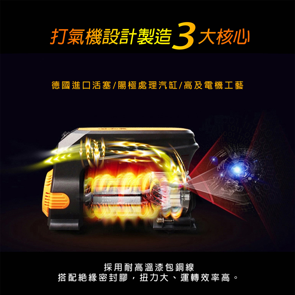 VOLCANO 46L打氣機 LG500 旗艦大力士電動打氣 VOLCANO 46L打氣機 LG500 旗艦大力士電動打氣