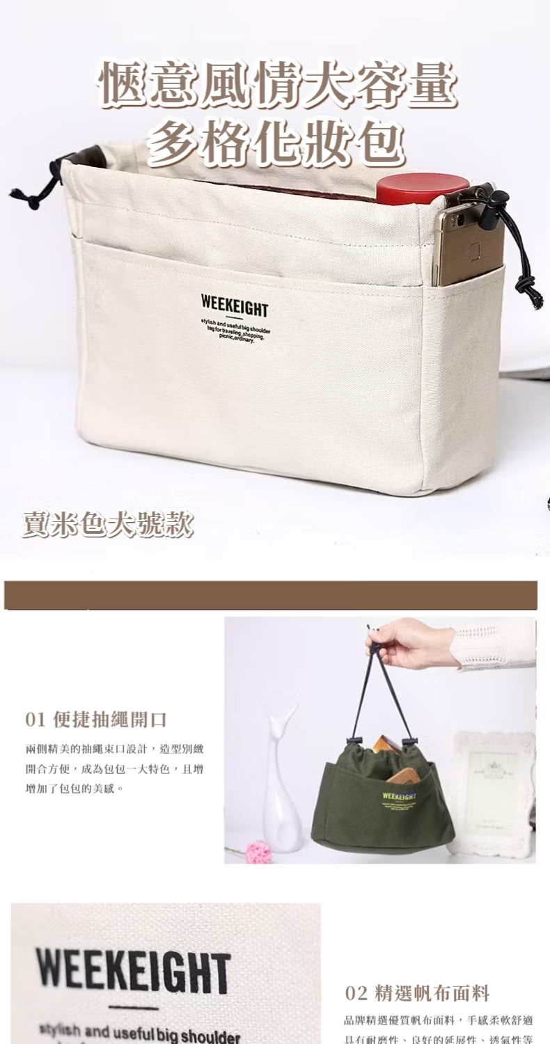 品牌精選優質帆布面料,手感柔軟舒適