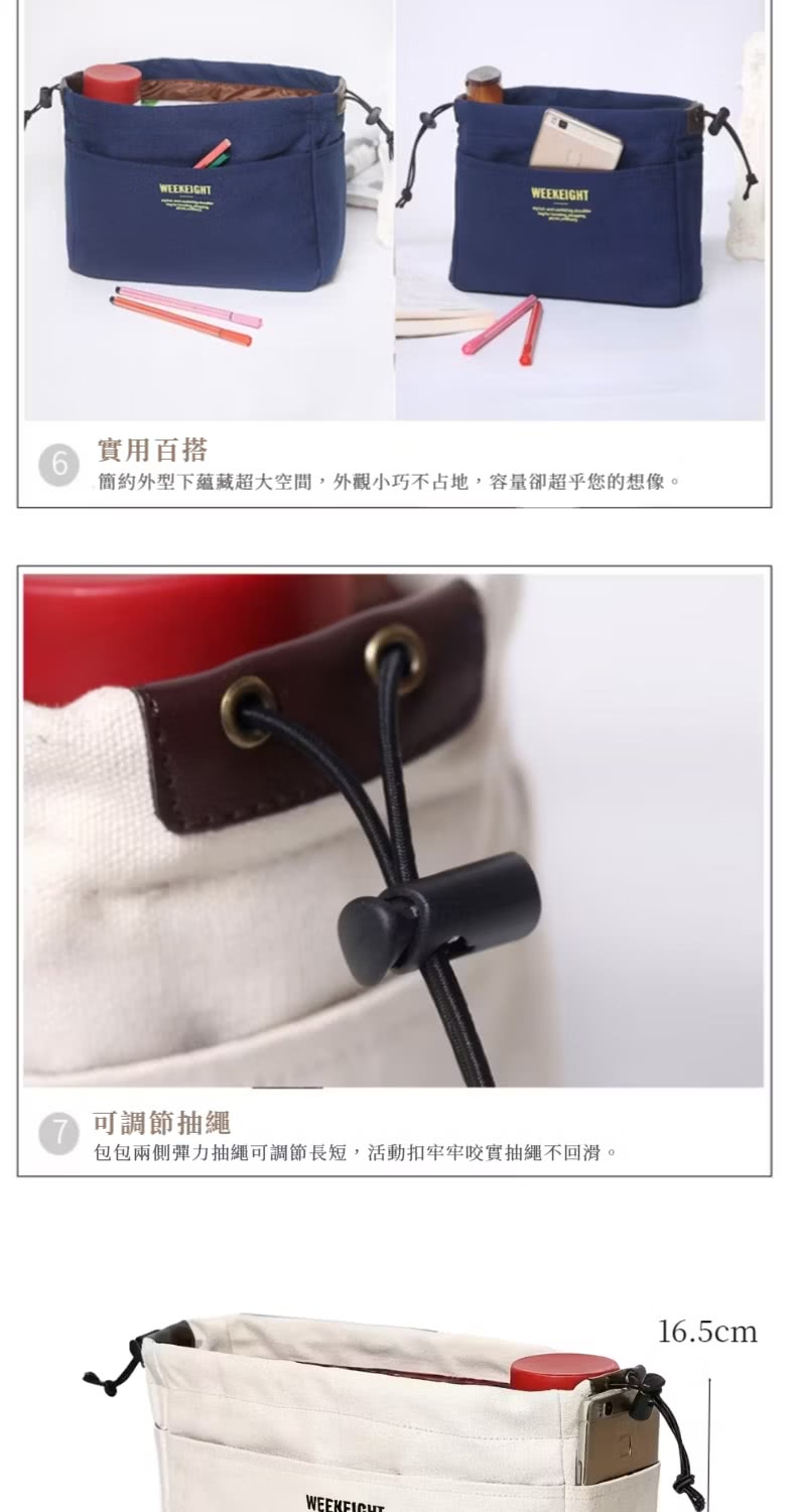 實用百搭 簡約外型下蘊藏超大空間,外觀小巧不占地,容量卻超乎您的想像。 7 可調節抽繩 包包兩側彈力抽繩可調節長短,活動扣牢牢咬實抽繩不回滑。 