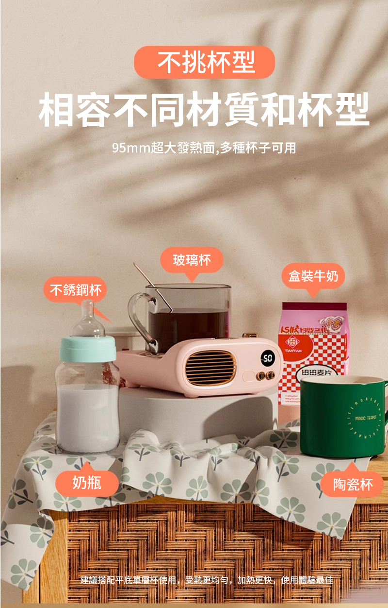 å»ºè­°æ­éå¹³åºå®å±¤æ¯ä½¿ç¨,åç±æ´åå»,å ç±æ´å¿«,ä½¿ç¨é«é©æä½³