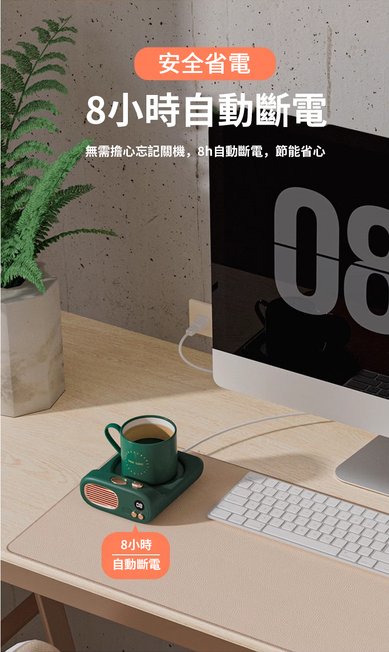 å®å¨çé» 8å°æèªåæ·é» ç¡éæå¿å¿è¨éæ©,8hèªåæ·é»,ç¯è½çå¿ 8å°æ èªåæ·é» 
