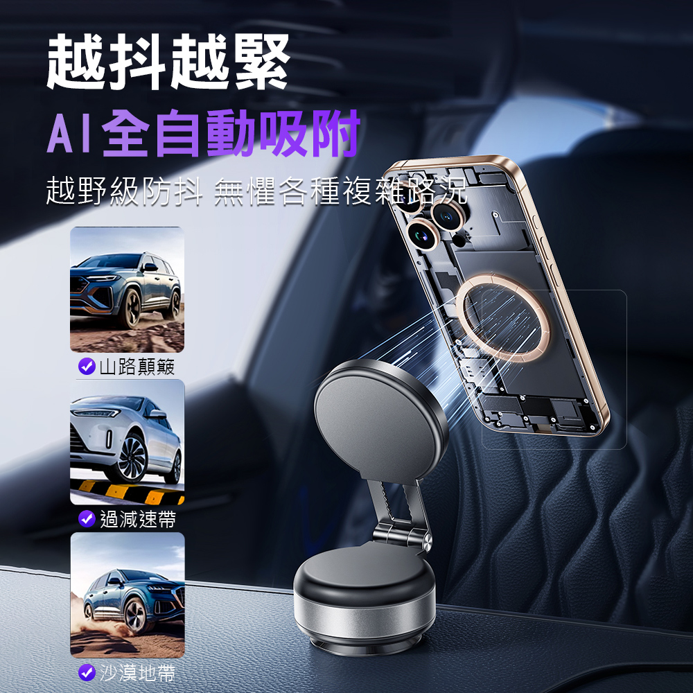 越野級防抖無懼各種複雜路