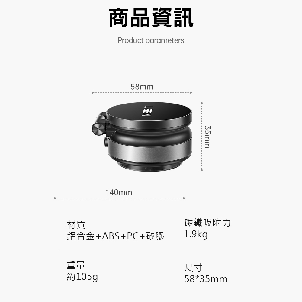 鋁合金ABSPC矽膠