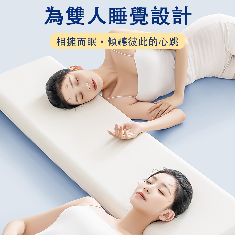 黛聖婕 雙人長枕頭 記憶棉雙人枕頭 零壓記憶棉枕 護頸枕(仰