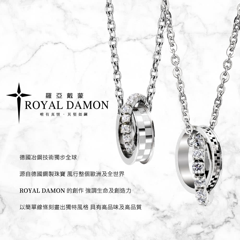 ROYAL DAMON 羅亞戴蒙 小閃耀 項鍊* 推薦