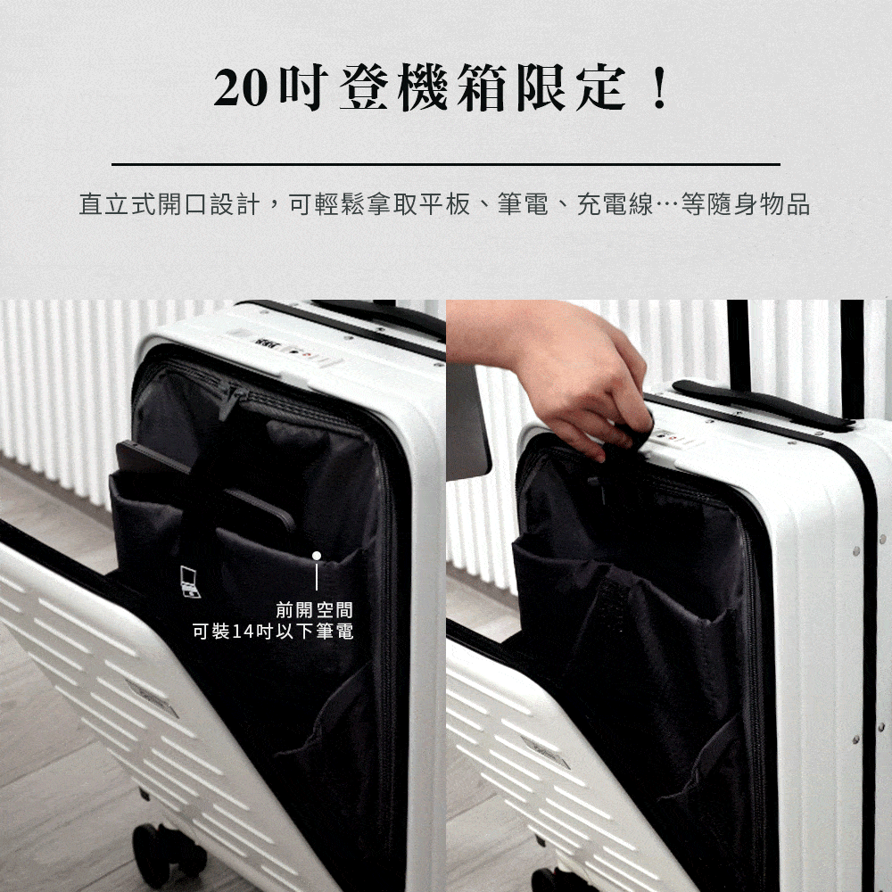 20åç»æ©ç®±éå® ç´ç«å¼éå£è¨­è¨,å¯è¼é¬æ¿åå¹³æ¿ãç­é»ãåé»ç·ç­é¨èº«ç©å åéç©ºé å¯è£14åä»¥ä¸ç­é» 