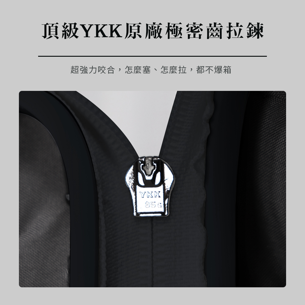 é ç´YKKåå» æ¥µå¯é½æé è¶å¼·åå¬å,æéº¼å¡ãæéº¼æ,é½ä¸çç®± 