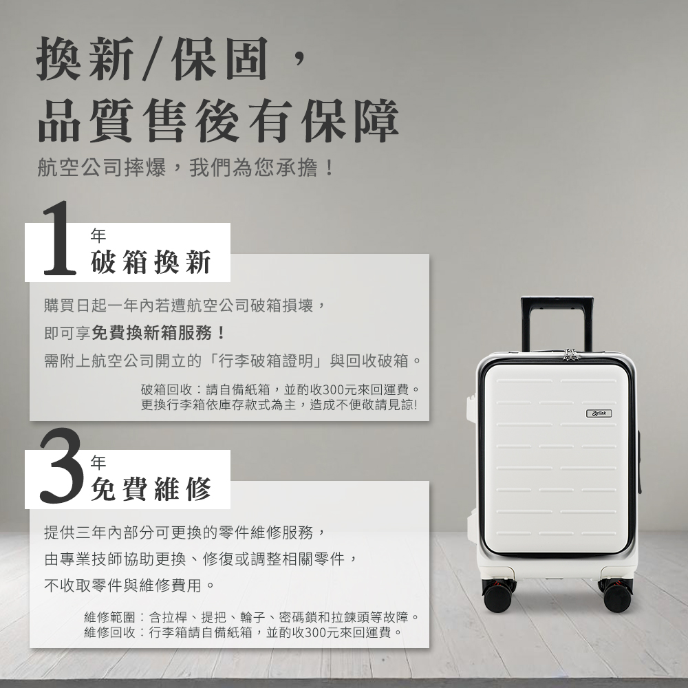 ç¶­ä¿®ç¯åå«ææ¡¿ãææãè¼ªå­ãå¯ç¢¼éåæéé ­ç­æéã