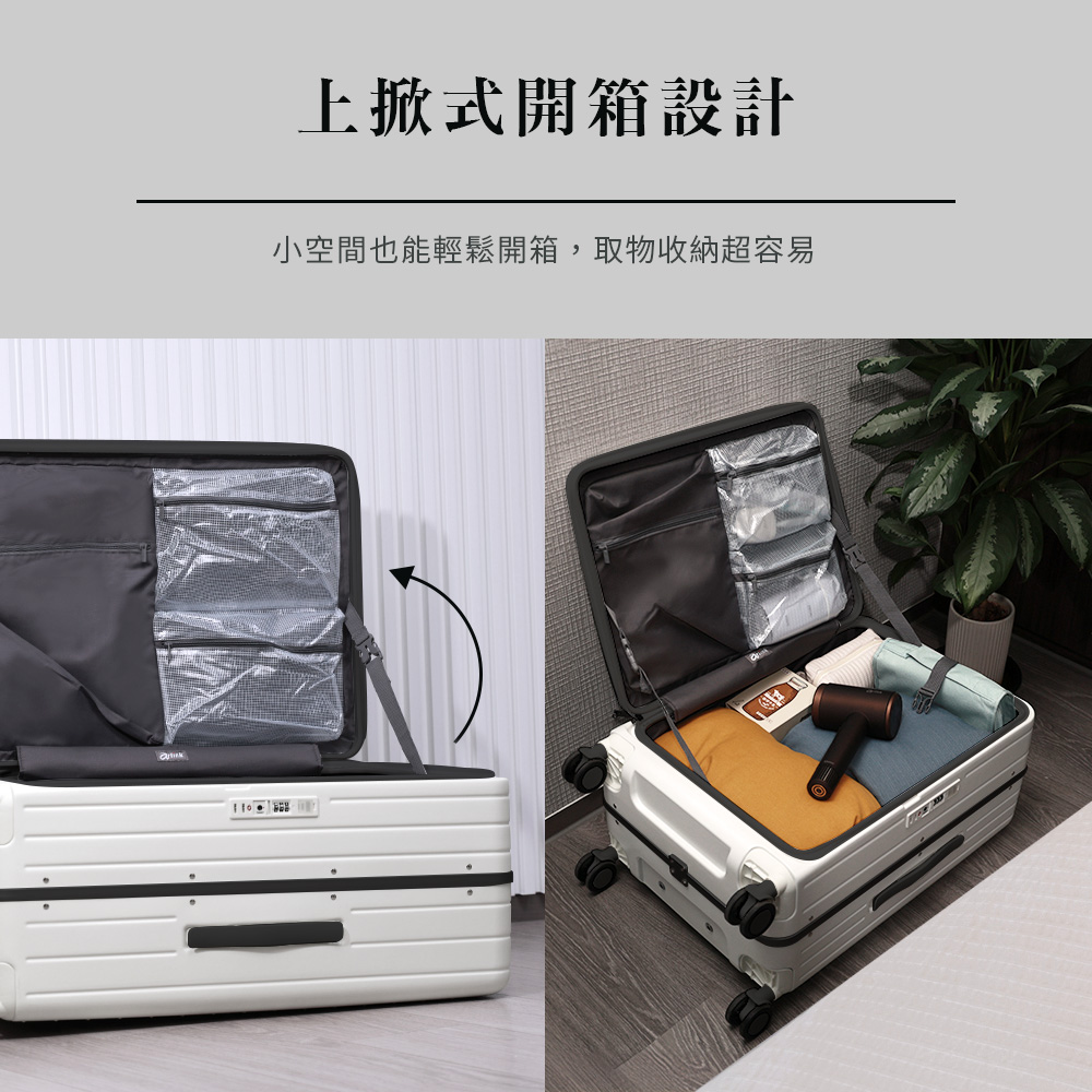 ä¸æå¼éç®±è¨­è¨ å°ç©ºéä¹è½è¼é¬éç®±,åç©æ¶ç´è¶å®¹æ 