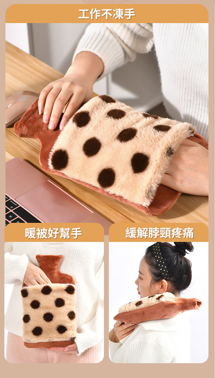 工作不凍手 暖被好幫手 緩解脖頸疼痛 