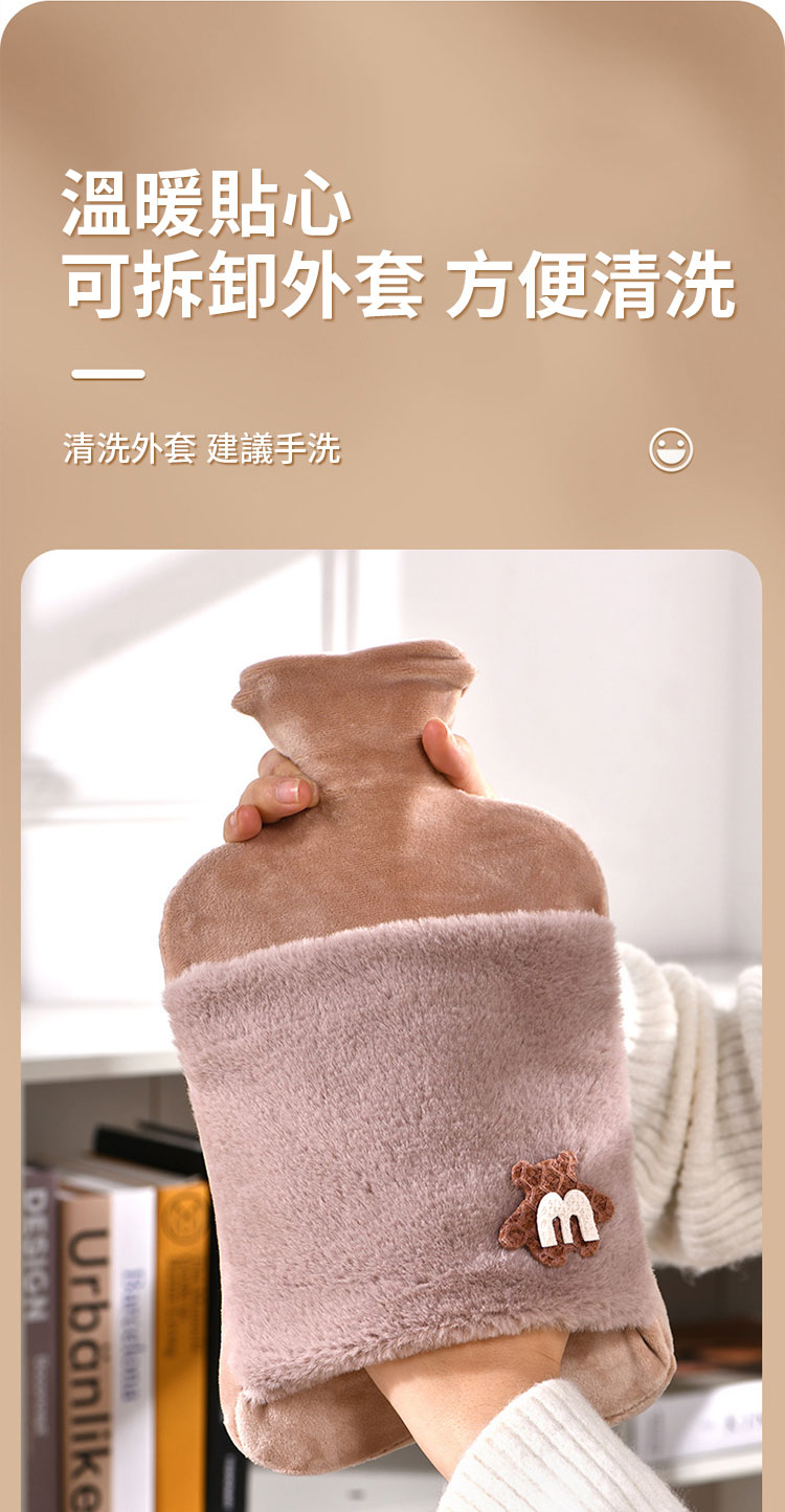 溫暖貼心 可拆卸外套 方便清洗 清洗外套 建議手洗 