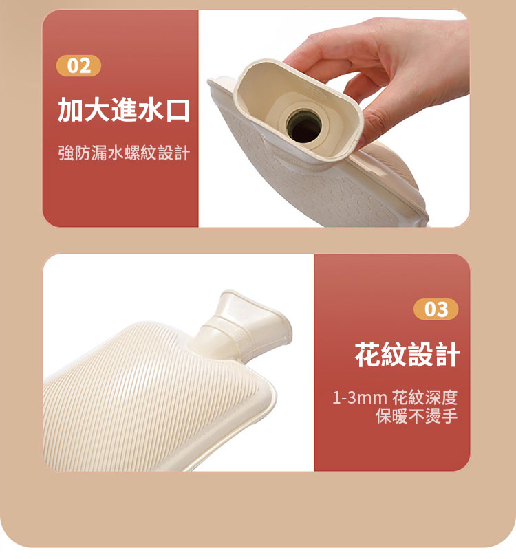 加大進水口 強防漏水螺紋設計 花紋設計 13mm 花紋深度 保暖不燙手 
