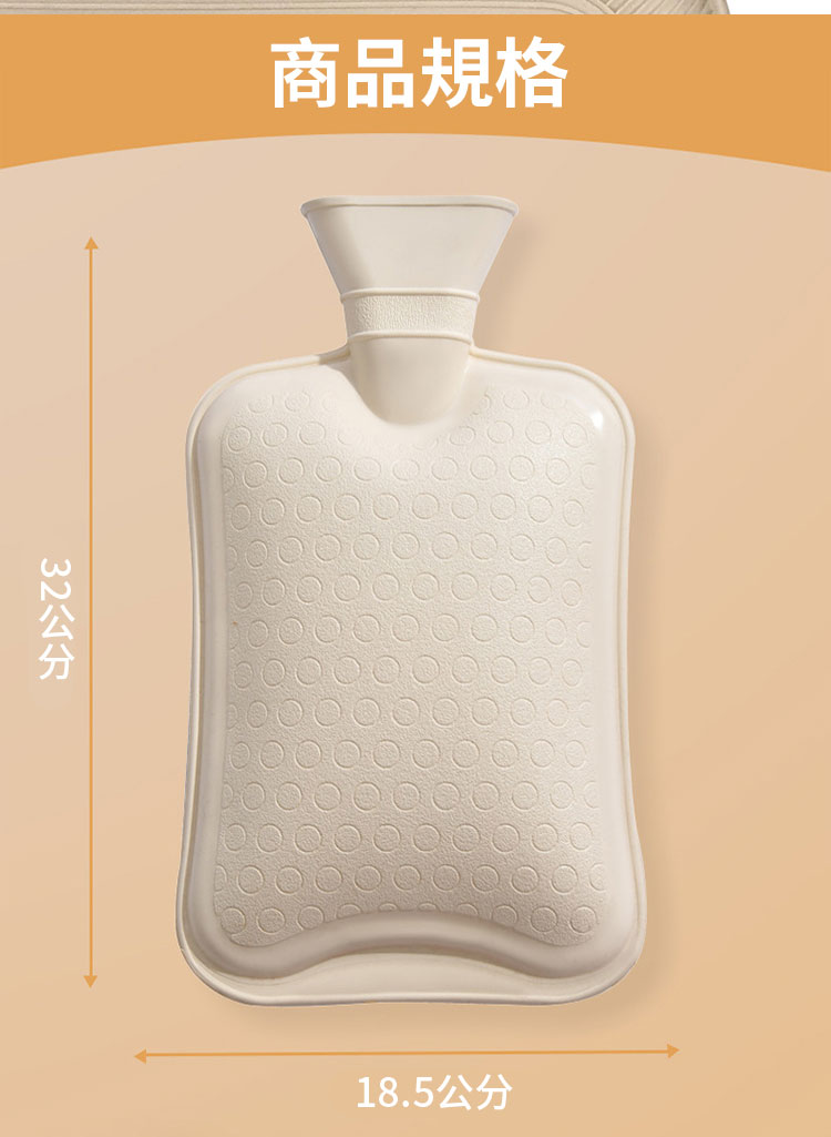 商品規格 32公分 18.5公分 