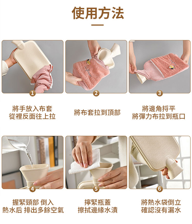 熱水后 排出多餘空氣