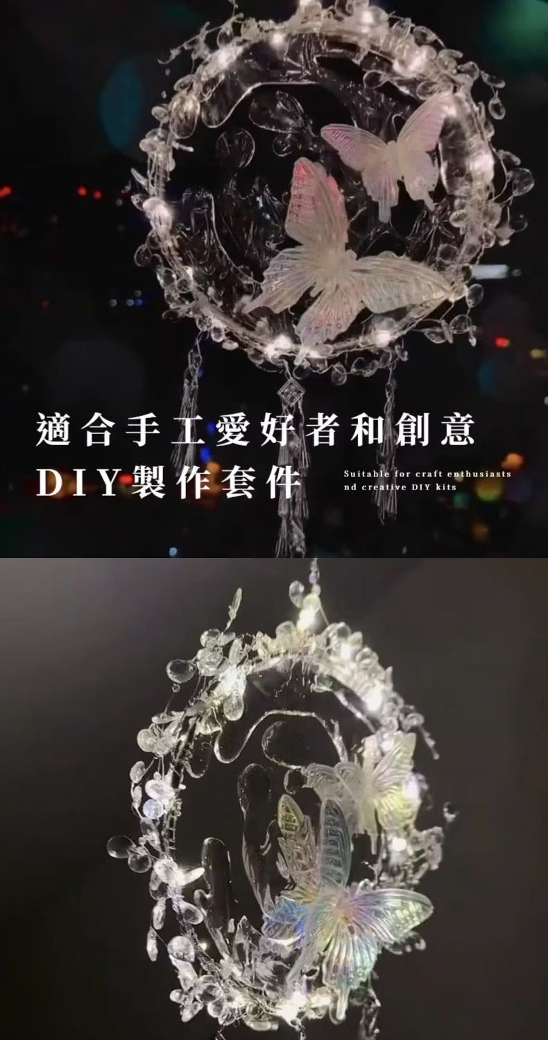 é©åæå·¥æå¥½èååµæ DIYè£½ä½å¥ä»¶ 