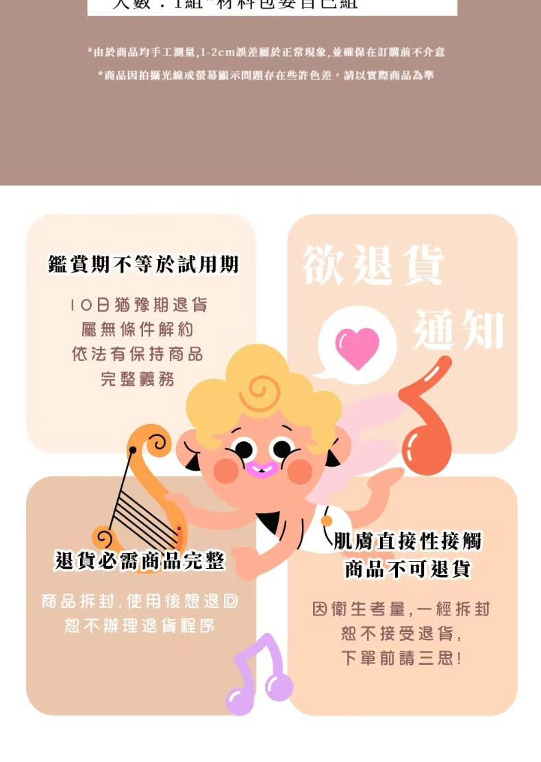 ç±æ¼åååæå·¥æ¸¬é,12cmèª¤å·®å±¬æ¼æ­£å¸¸ç¾è±¡,ä¸¦ç¢ºä¿å¨è¨è³¼åä¸ä»æ