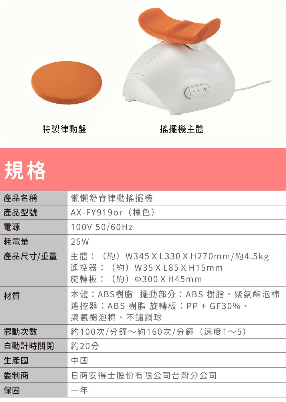 主體約W345XL330XH270mm約4.5kg