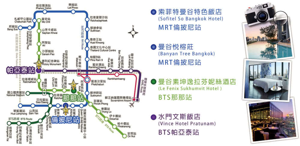 BTS路線 BTS Route