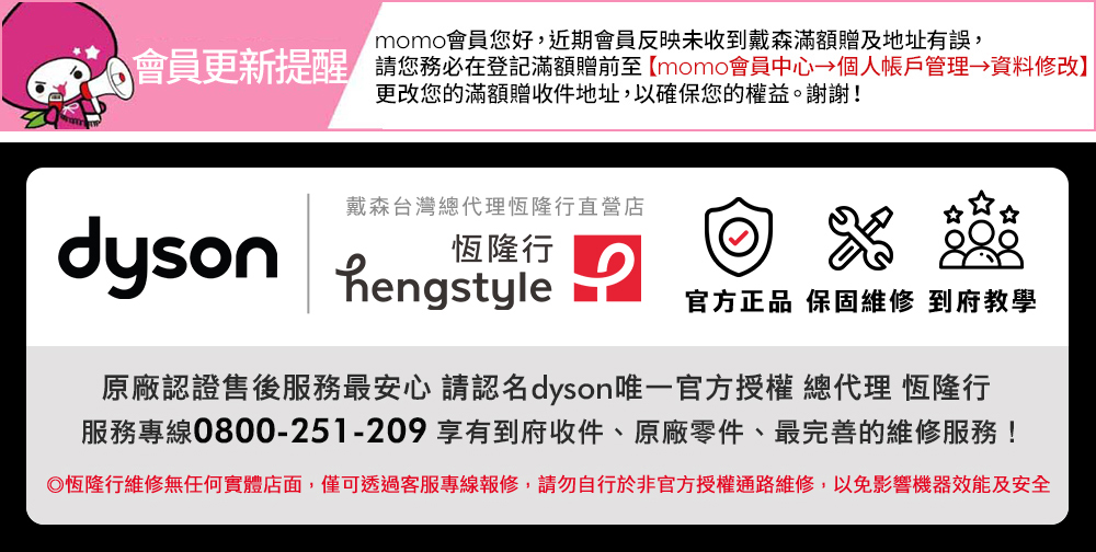 dyson 戴森 HT01 AirstraitTM 二合一吹風 dyson 戴森 HT01 AirstraitTM 二合一吹風