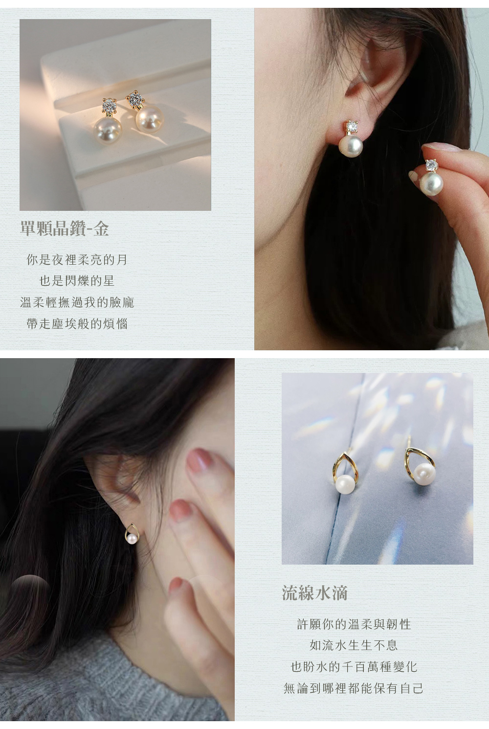 無論到哪裡都能保有自己