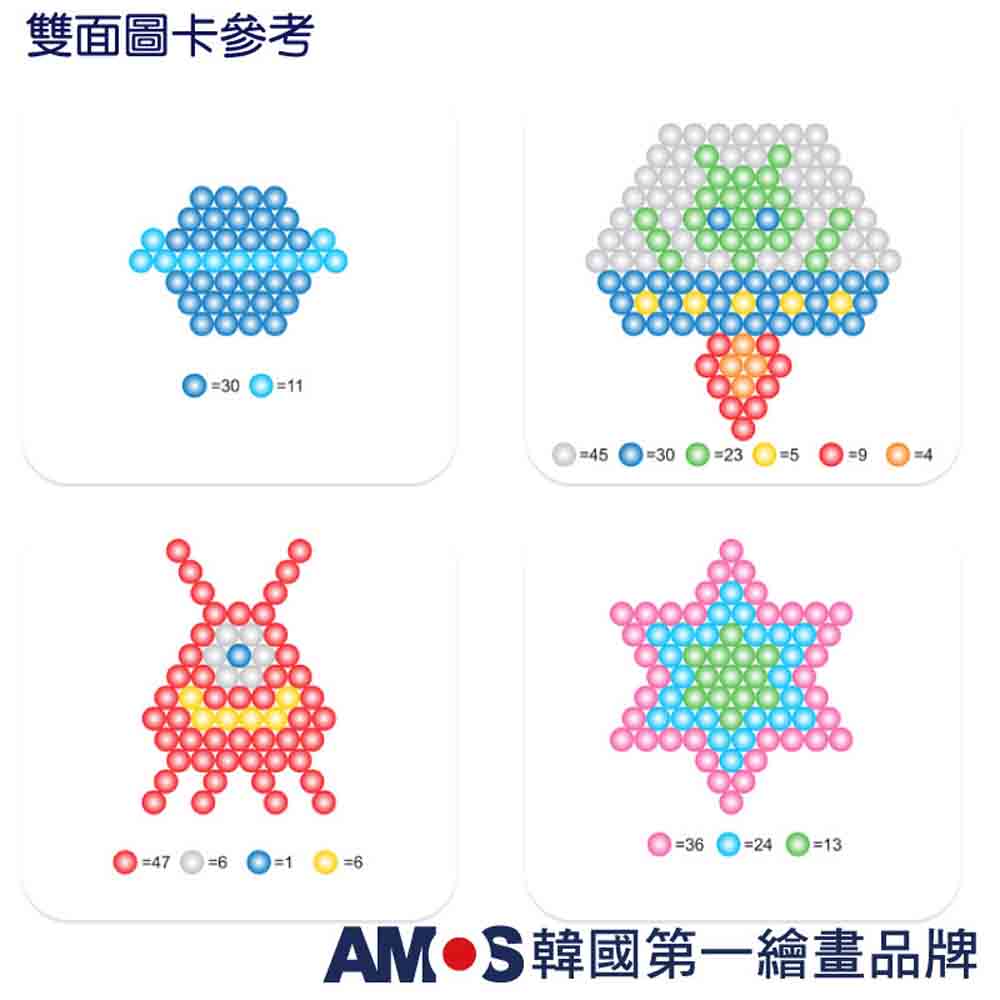 雙面圖卡參考 AM S韓國第一繪畫品牌 