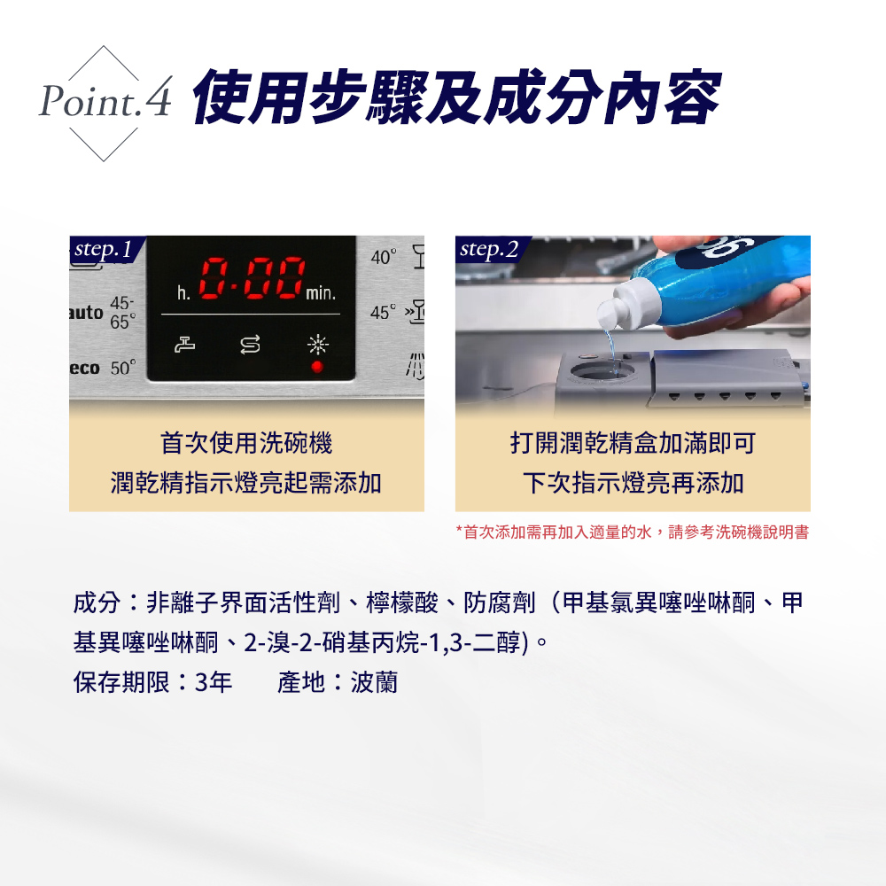 成分非離子界面活性劑、檸檬酸、防腐劑甲基氯異噻唑啉酮、甲