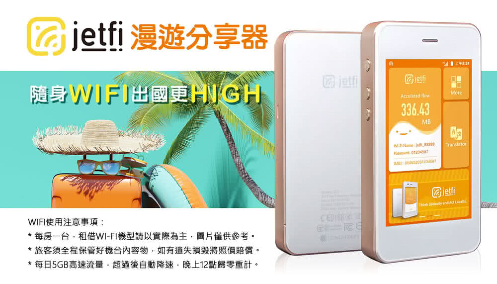 喜鴻假期 【高雄出發．北陸絕景６日】黑部立山、御在所纜車、上