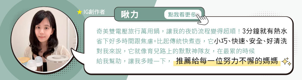 奇美家電 旅行室 輕巧旅途 必備 如飲隨行 雙電壓旅行萬用壺 