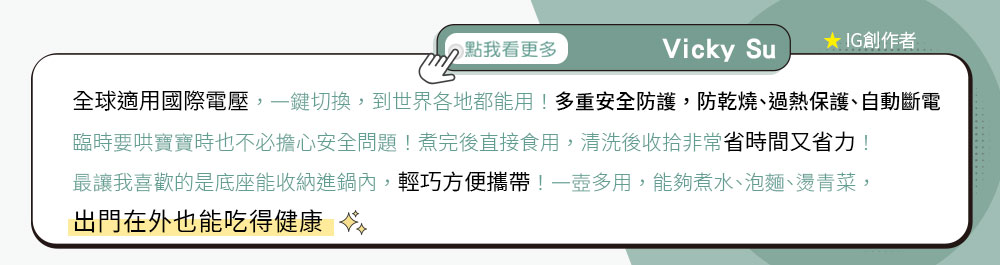 過熱等安全防護,使用安心