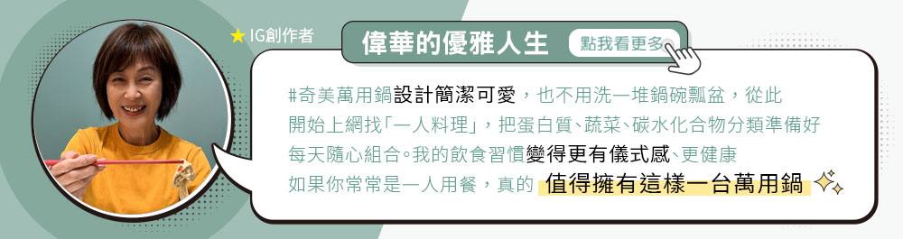 食品級304不鏽鋼 使用304不鏽鋼無縫內膽,耐高溫、耐腐蝕,安全健康,食用更安心 