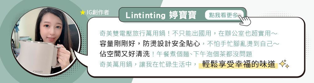 英國Strix溫控器 採用英國第一品牌Strix溫控器 品質更穩定,精準控制水溫,延長產品使用壽命 